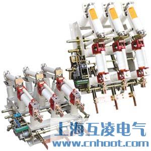 FZN21-12負荷開關