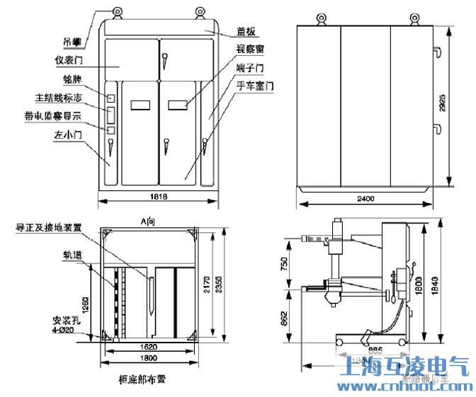 JYN1-40.5高壓開關柜安裝尺寸