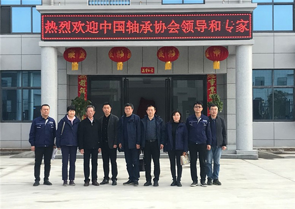 中國軸承工業協會蒞臨參觀合影