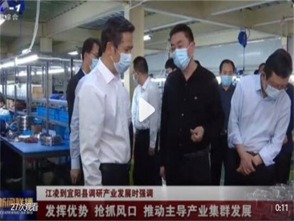 省委常委、洛陽市委書記江凌蒞臨我司調研指導